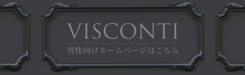 大阪メンズエステVISCONTI（ヴィスコンティ）トップページへのリンク