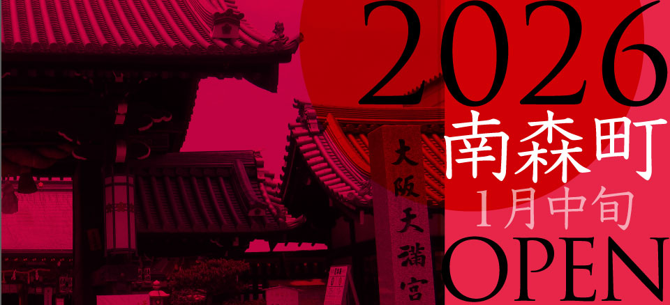 大阪メンズエステVISCONTI（ヴィスコンティ）南森町店画像