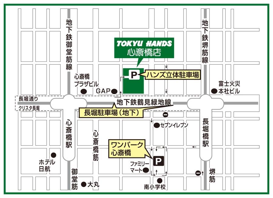 旧東急ハンズ心斎橋への地図