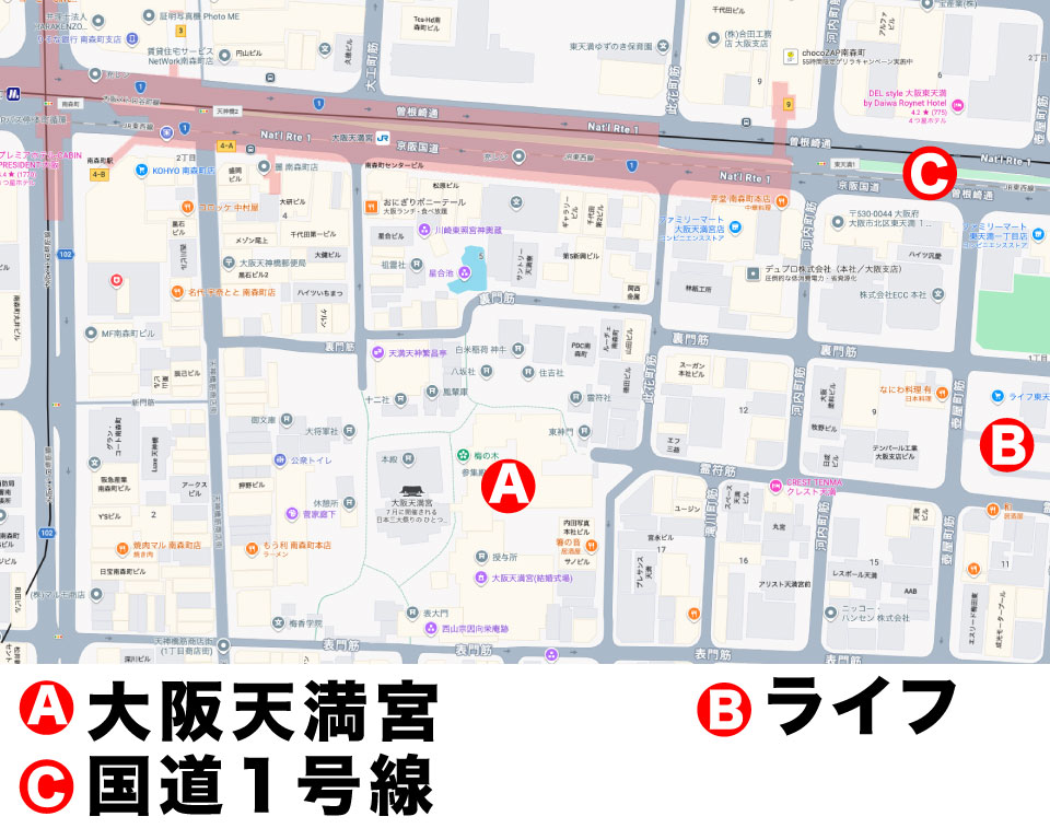 南森町への地図