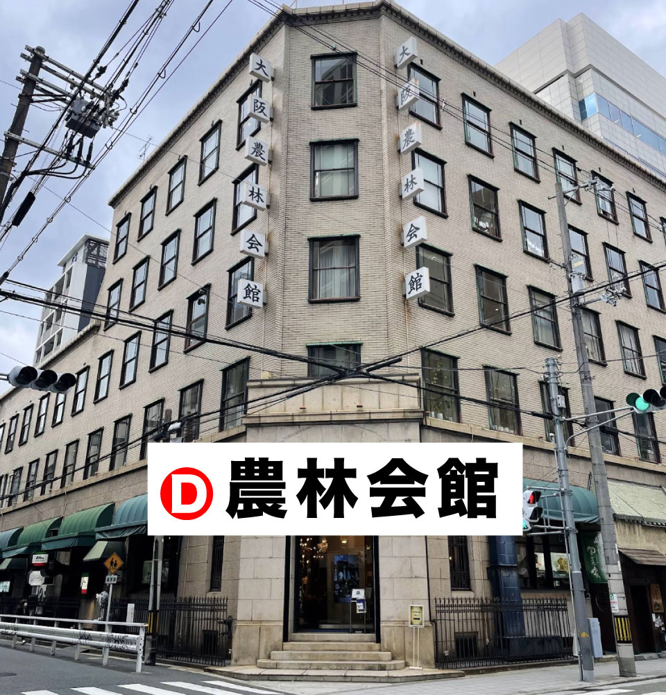 旧東急ハンズ心斎橋のイメージ