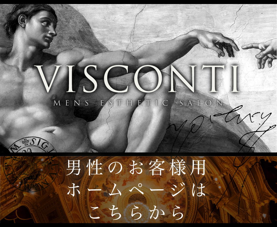 大阪メンズエステVISCONTI（ヴィスコンティ）トップページへのリンク